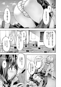 Page 7: 006.jpg | 媚熱エモーション | View Page!