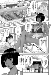 Page 4: 003.jpg | 僕らのセックス | View Page!