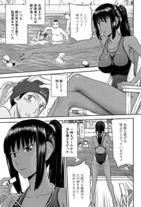Page 6: 005.jpg | 僕らのセックス | View Page!