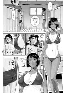 Page 9: 008.jpg | 僕らのセックス | View Page!