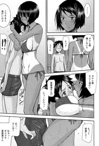 Page 10: 009.jpg | 僕らのセックス | View Page!