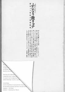 Page 3: 002.jpg | 二次元コミックマガジン ふたなり微リョナ 雑魚メス勃起を破壊陵辱 Vol.1 | View Page!