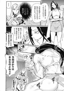 Page 10: 009.jpg | 二次元コミックマガジン ふたなり微リョナ 雑魚メス勃起を破壊陵辱 Vol.1 | View Page!