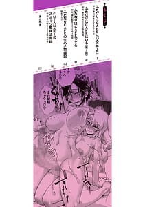Page 3: 002.jpg | ふたなり娘はヤりざかり | View Page!