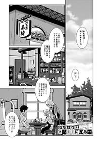 Page 4: 003.jpg | ふたなり娘はヤりざかり | View Page!