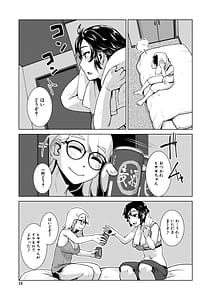 Page 14: 013.jpg | ふたなり娘はヤりざかり | View Page!