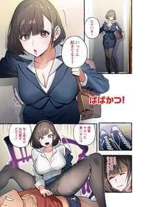 Page 4: 003.jpg | 人の彼女に犯りたい放題 | View Page!