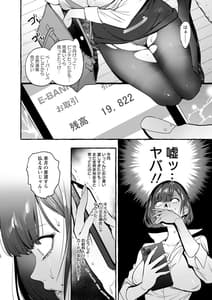 Page 9: 008.jpg | 人の彼女に犯りたい放題 | View Page!