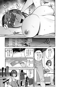 Page 16: 015.jpg | 人の彼女に犯りたい放題 | View Page!