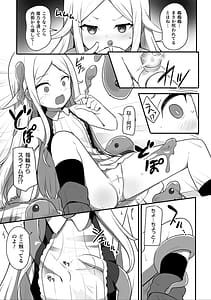Page 5: 004.jpg | 二次元コミックマガジン 異種姦百合えっち Vol.3 | View Page!