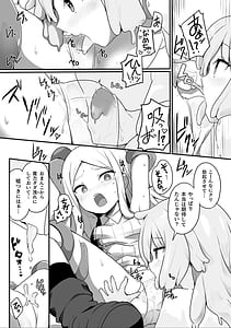 Page 9: 008.jpg | 二次元コミックマガジン 異種姦百合えっち Vol.3 | View Page!