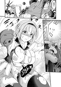 Page 8: 007.jpg | 完全敗北ヒロイン図姦 | View Page!