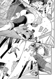 Page 9: 008.jpg | 完全敗北ヒロイン図姦 | View Page!