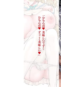 Page 2: 001.jpg | マゾ漫 | View Page!