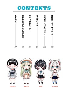 Page 4: 003.jpg | マゾ漫 | View Page!