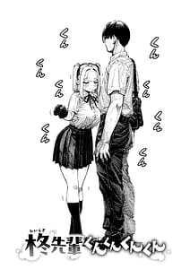 Page 8: 007.jpg | マゾ漫 | View Page!