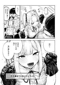 Page 9: 008.jpg | マゾ漫 | View Page!