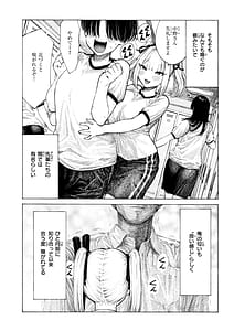 Page 10: 009.jpg | マゾ漫 | View Page!