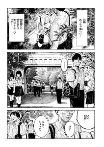 Page 11: 010.jpg | マゾ漫 | View Page!