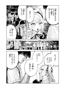 Page 12: 011.jpg | マゾ漫 | View Page!