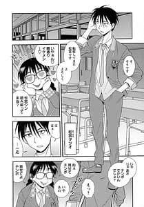 Page 4: 003.jpg | 牝ブタJK肉便器ッ!!! | View Page!
