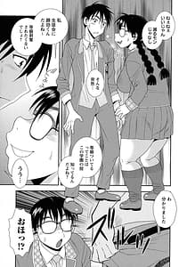 Page 5: 004.jpg | 牝ブタJK肉便器ッ!!! | View Page!