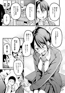 Page 5: 004.jpg | 未恋みれん | View Page!