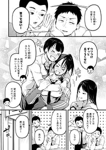 Page 6: 005.jpg | 未恋みれん | View Page!