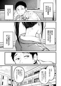 Page 7: 006.jpg | 未恋みれん | View Page!