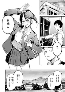 Page 8: 007.jpg | 未恋みれん | View Page!