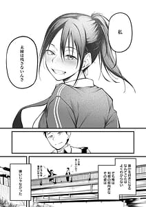 Page 10: 009.jpg | 未恋みれん | View Page!