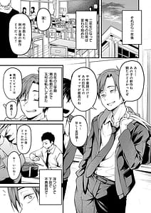 Page 11: 010.jpg | 未恋みれん | View Page!