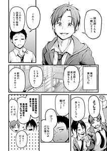 Page 12: 011.jpg | 未恋みれん | View Page!