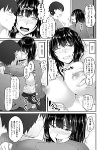 Page 9: 008.jpg | お兄ちゃんのHな堕とし方 | View Page!