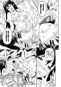 Page 16: 015.jpg | お嫁さんは魔王! | View Page!