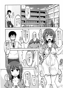 Page 9: 008.jpg | ぴゅあ びっち | View Page!