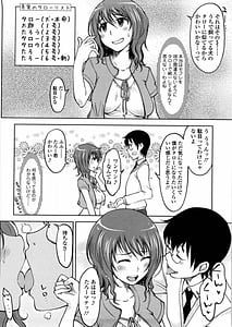 Page 10: 009.jpg | ぴゅあ びっち | View Page!