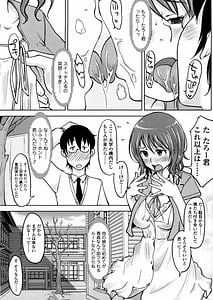 Page 11: 010.jpg | ぴゅあ びっち | View Page!