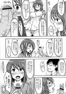 Page 15: 014.jpg | ぴゅあ びっち | View Page!