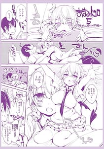 Page 4: 003.jpg | そとの国のヨメ | View Page!