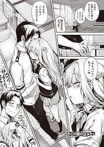 Page 15: 014.jpg | そとの国のヨメ | View Page!