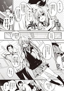 Page 16: 015.jpg | そとの国のヨメ | View Page!