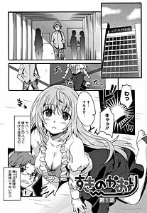 Page 6: 005.jpg | すきのかたち +4Pリーフレット | View Page!