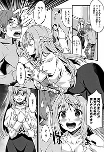 Page 7: 006.jpg | すきのかたち +4Pリーフレット | View Page!