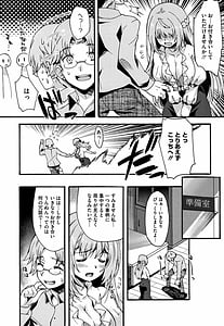 Page 8: 007.jpg | すきのかたち +4Pリーフレット | View Page!