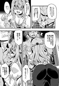 Page 10: 009.jpg | すきのかたち +4Pリーフレット | View Page!