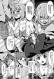 Page 11: 010.jpg | すきのかたち +4Pリーフレット | View Page!