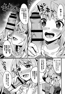 Page 12: 011.jpg | すきのかたち +4Pリーフレット | View Page!