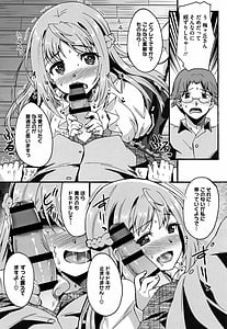 Page 13: 012.jpg | すきのかたち +4Pリーフレット | View Page!