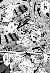 Page 15: 014.jpg | すきのかたち +4Pリーフレット | View Page!